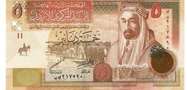 Jordanien 5 Dinar 2019 ND P-35 UNZ