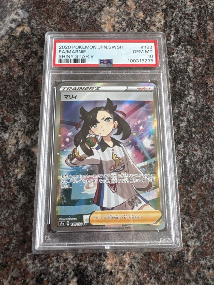 Pokémon Cartes à collectionner: Marnie 198/190 PSA 10 – Neuf (Voir description) à Schattdorf par kobel666