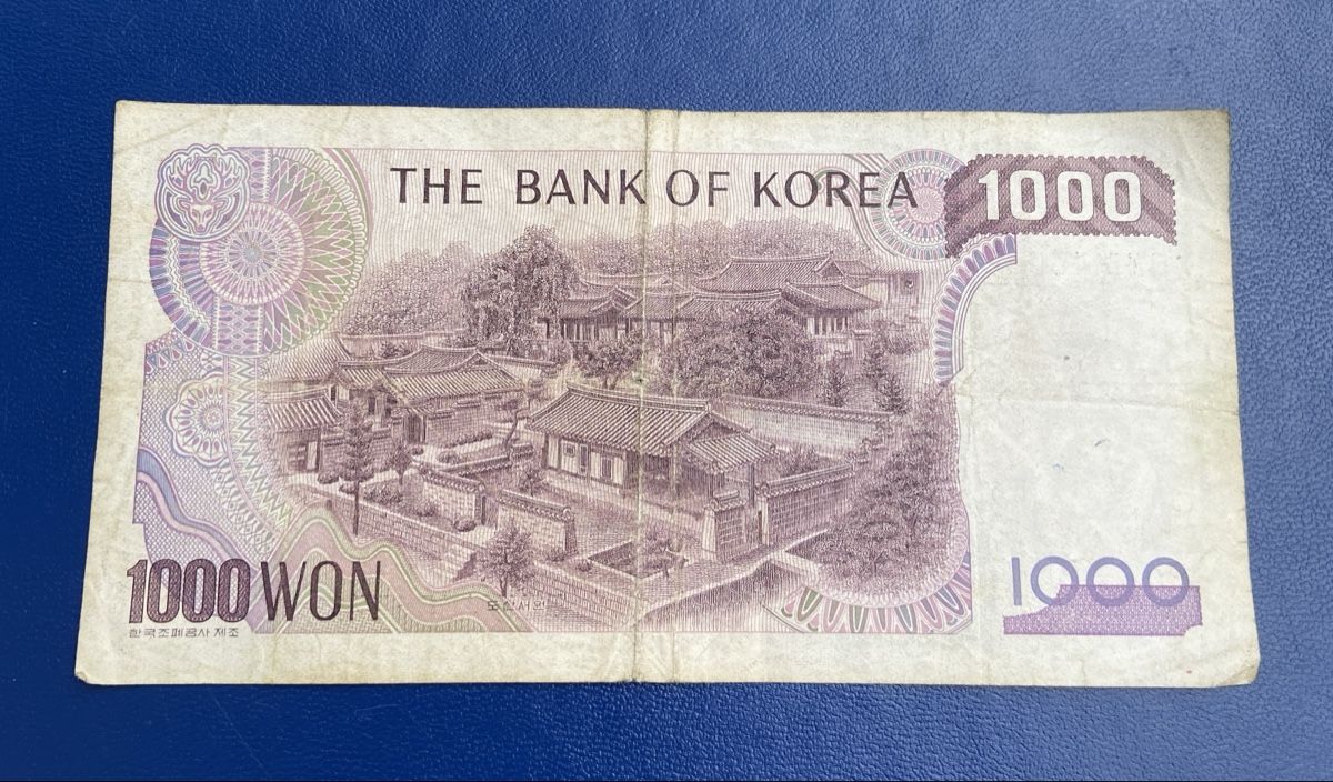 Banconote: Billets de 1000 won Corée du Sud - Année 1983 – Usato da Collex venduto da RCXGJ 1