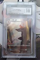 Glutexo (sv2a 169) Pokémon Card 151 - Charmeleon -CGC 10 JAP