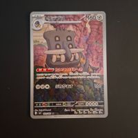 Bastiodon #091 M5 Abyss Eye JAP