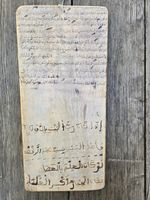 Antike Holztafel mit arabischer Schrift-Nr. 5