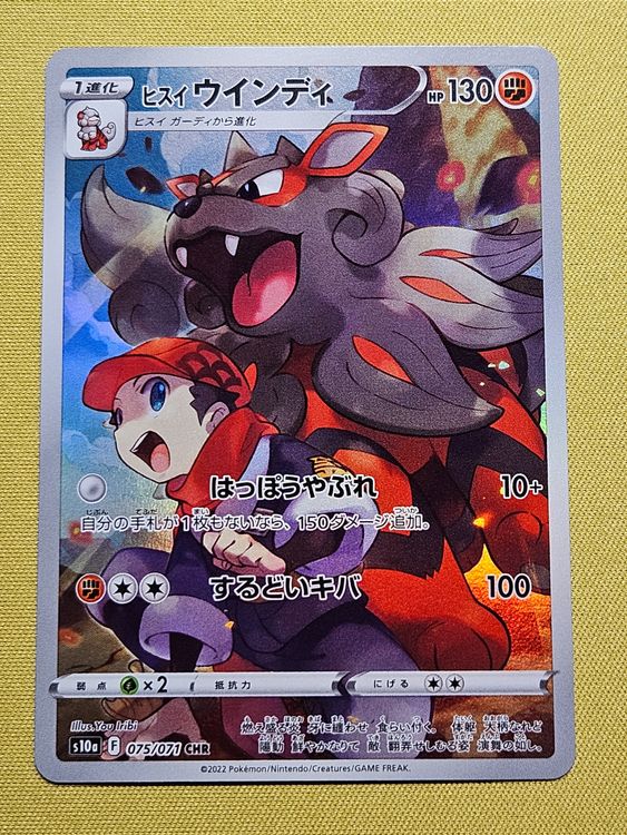 cufant pokemon card price Amazon.com: Copperajah 137/202 - Pokemon Evolution Card Set - Cufant -  Sword & Shield main image 0