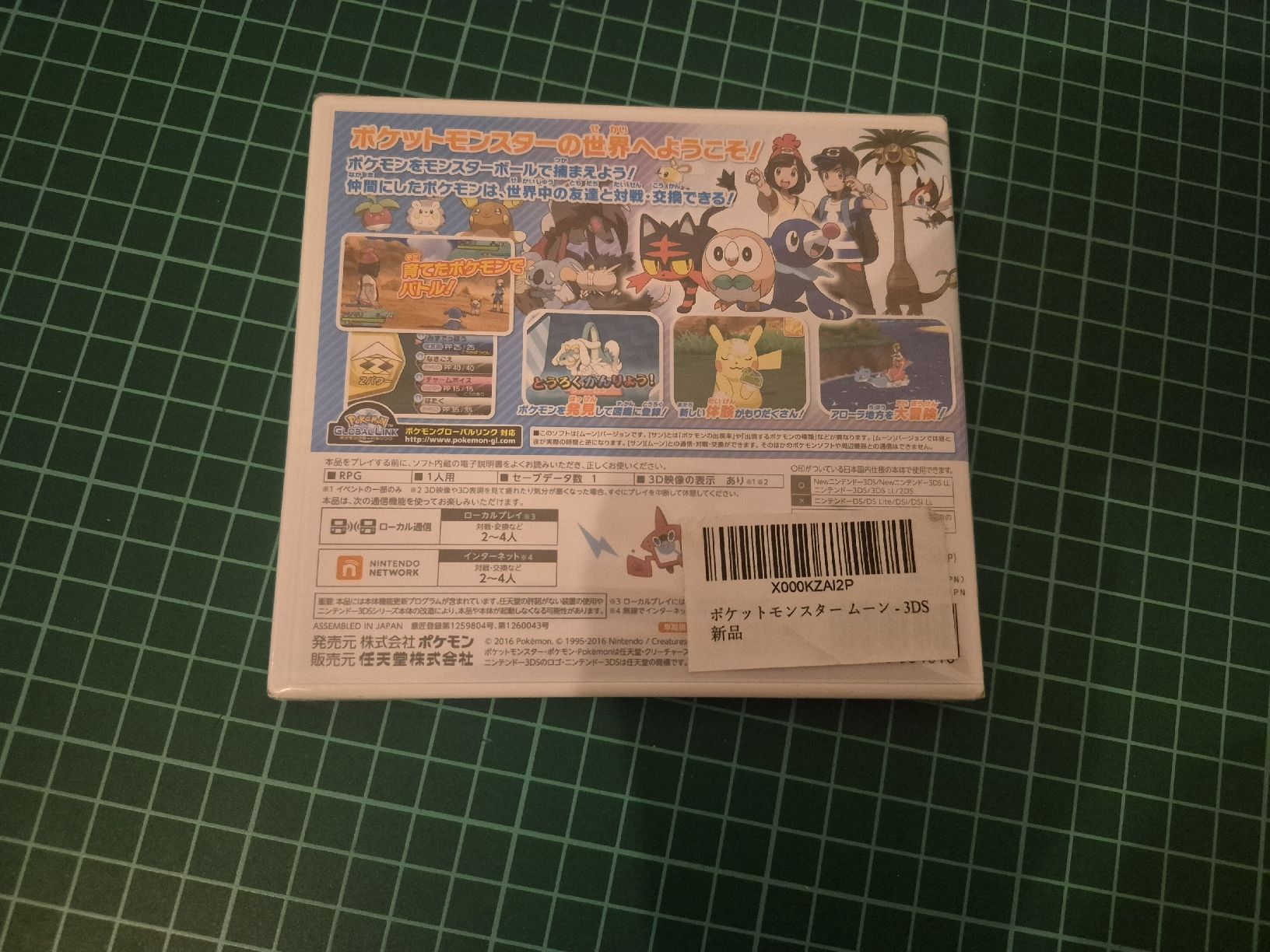 Nintendo Spiele: Pokemon Moon 3DS Japanese Version - Excellent Conditio,  New – Neu und originalverpackt aus Meyrin von Retro-GZ 1