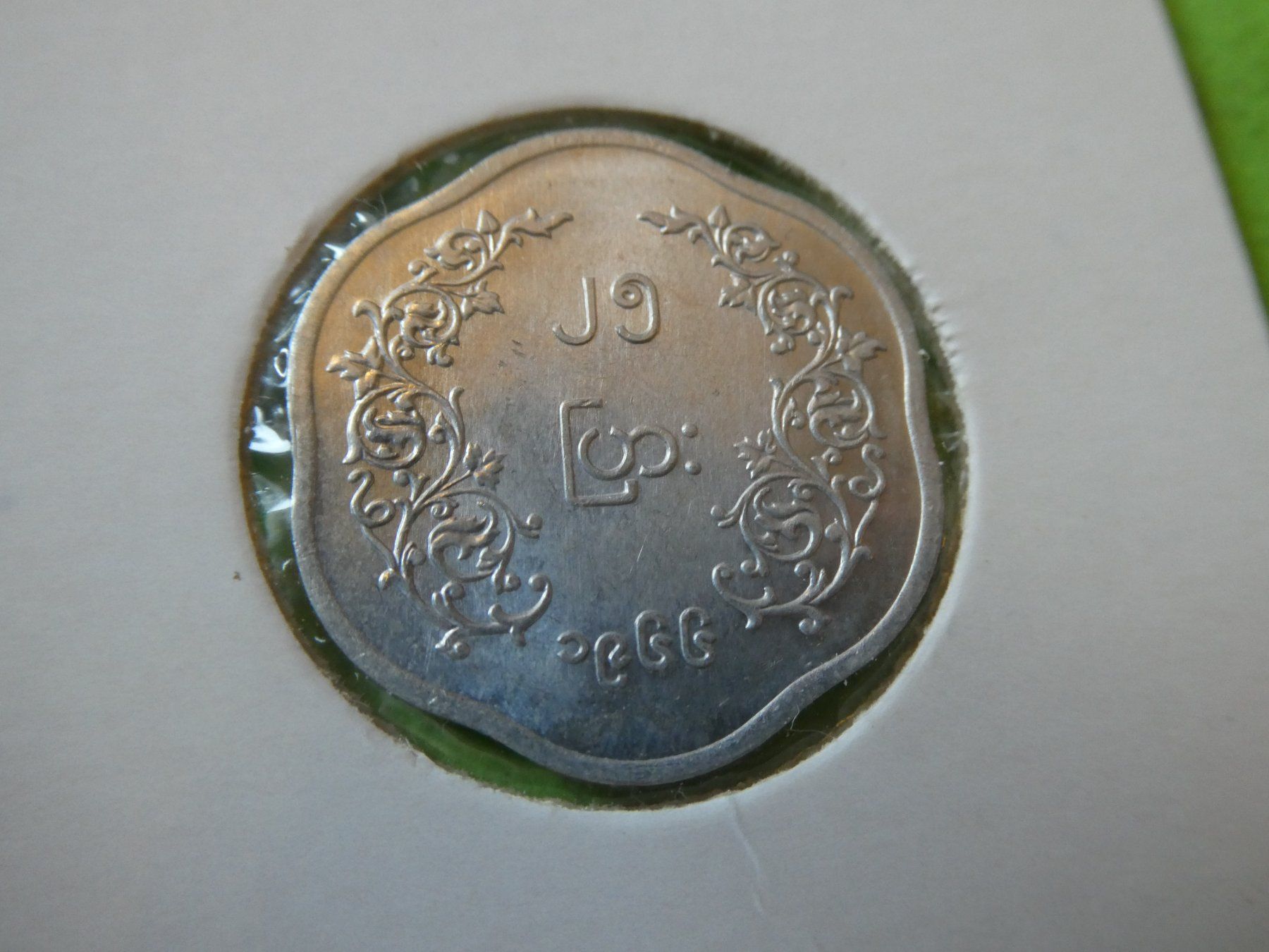 Tutti le monete: Myanmar 1966 25 Pyas    stgl – Usato da Hinterforst venduto da Rohusri 1