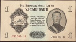 Mongolia 1 Tugrik 1955 - non circ./unz