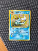 Pokemon Vaporeon Aquana holo swirl Jungle near Mint Japan