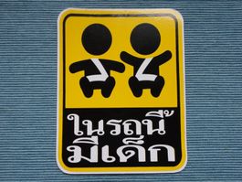 Neu: Sticker - CHILD IN CAR - 10 x 8 cm - Thai