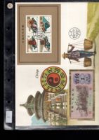 China banknotenbrief UNZ