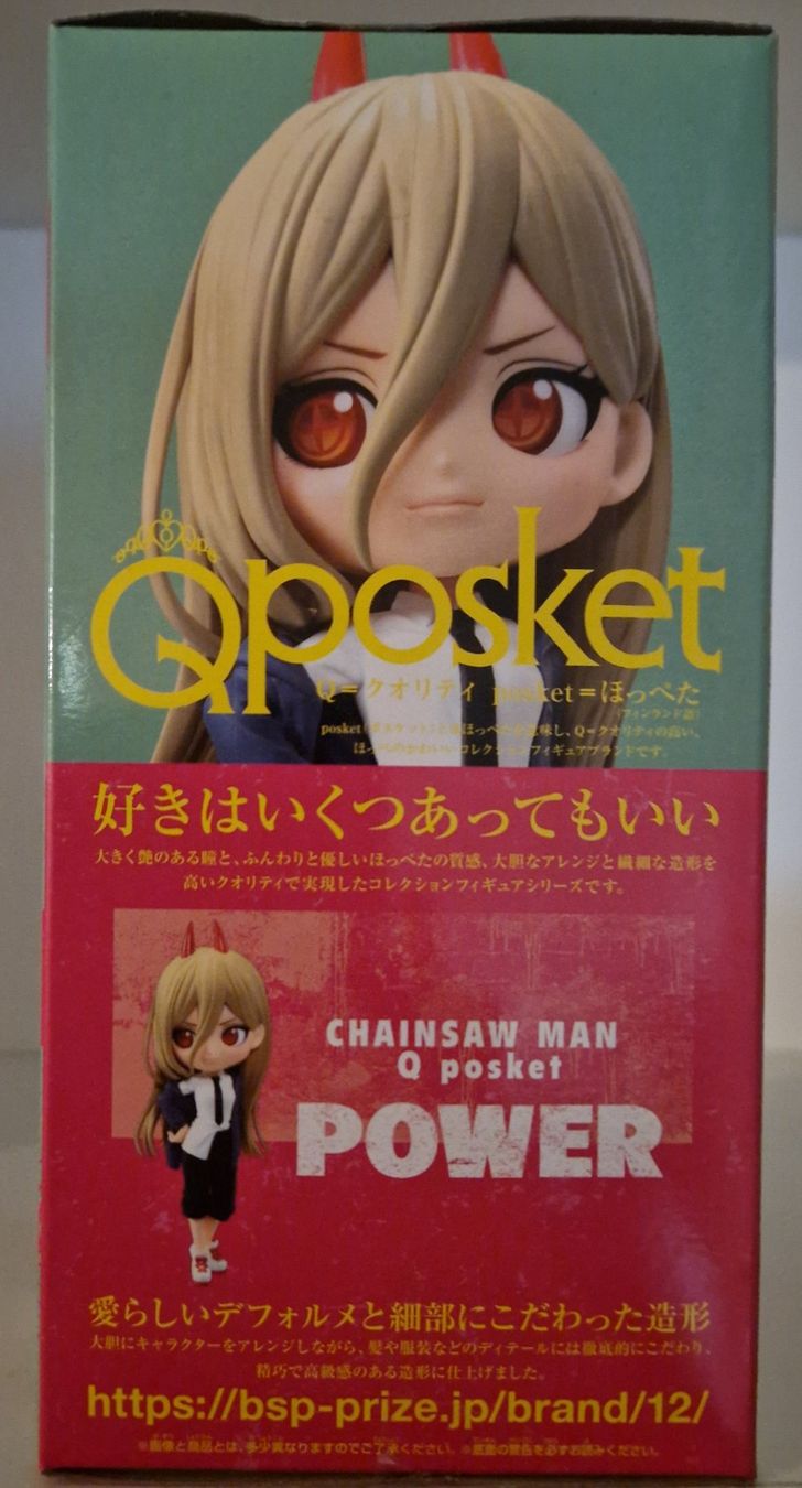 Bandai Statuette: Chainsaw Man figurine Q Posket Power 14cm – Nuovo (secondo la descrizione) da St-Imier venduto da ATTAKSHOP 3