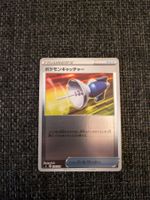 POKÉMON CATCHER, START DECK 100, 2021, JAP, NM/MT