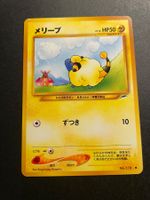 MAREEP NO. 179 NEO DESTINY