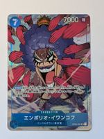 One Piece TCG Emporio Ivankov OP02-051 SR Parallel JP