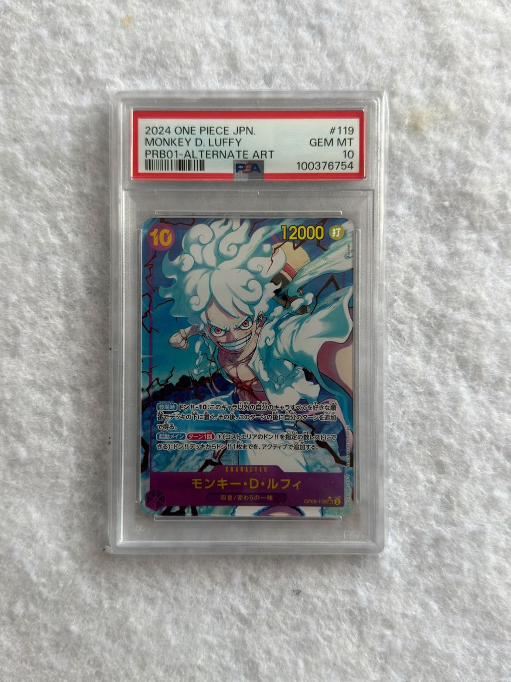 Bandai Carte collezionabili: Monkey D. Luffy OP05-119 PRB01 JAP PSA10 – Nuovo (secondo la descrizione) da Felsberg venduto da michaela_773