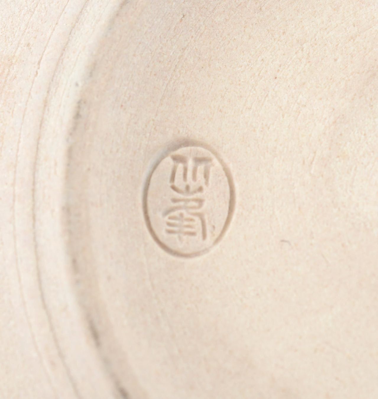 Ciotole: Schöne Studio Pottery Keramikschale, Japan – Usato da Bern venduto da chamunda 5