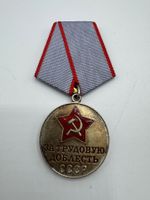 Sowjetische Medaille "Für Arbeitsverdienst" UdSSR