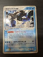 Tortank ex (pcgA 020)
