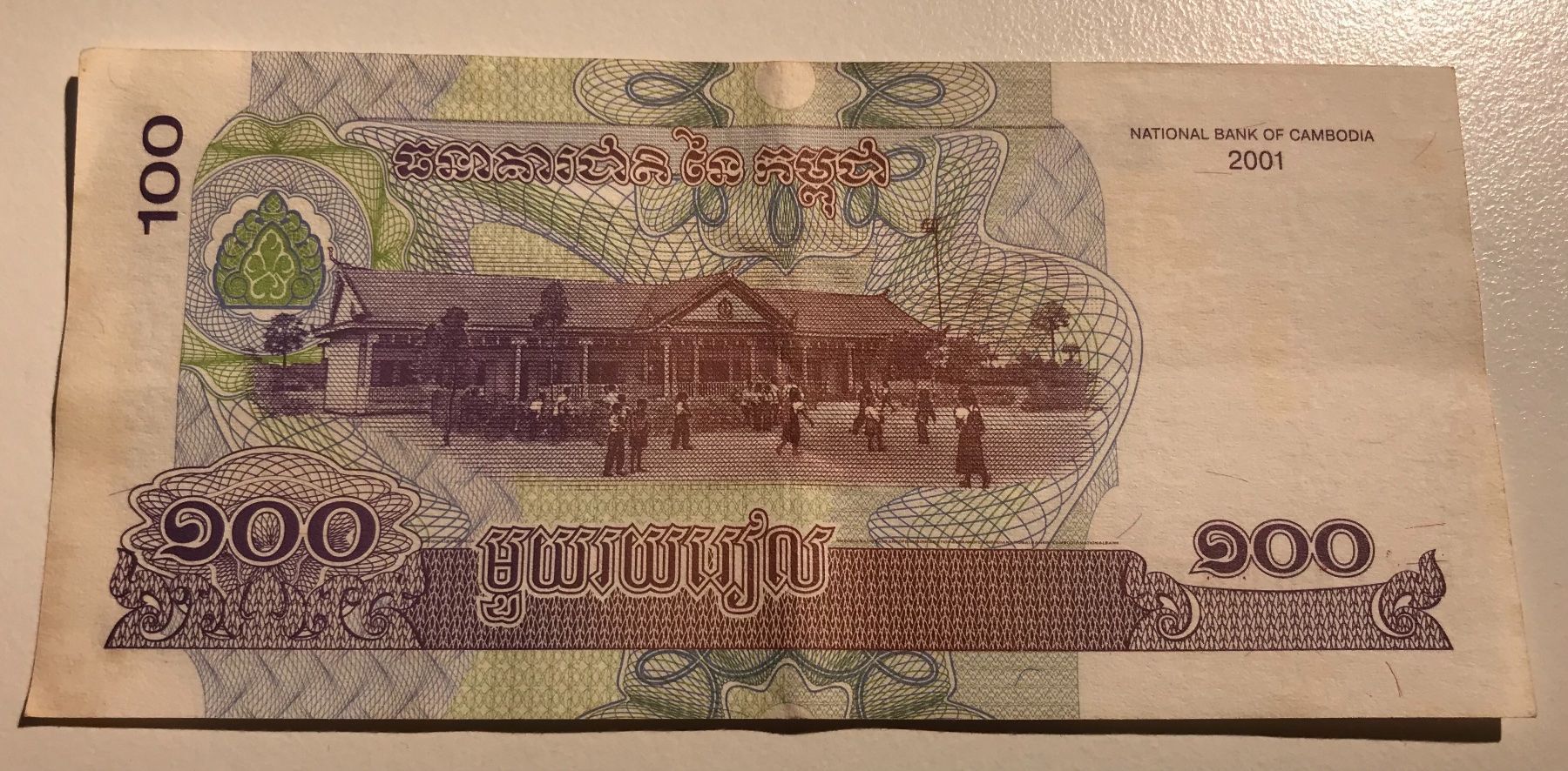 Banknoten: Kambodscha 100 Riel 2001 – Gebraucht aus Algetshausen von Carrhard 1