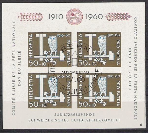 Alle Briefmarken: PP 1960 ** + ET-O – Neu (gemäss Beschreibung) aus Lausanne von Whorvath 1