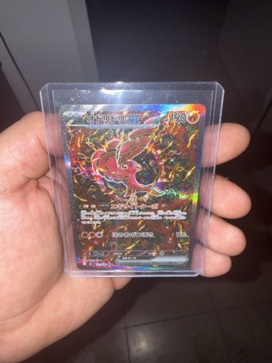 Pokémon Cartes à collectionner: Pokemon Karte  – D'occasion à Geroldswil par pat_tsc5