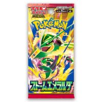 10x Pokémon Storm Emeralda M6 Booster Pack - Neu & OVP - JPN