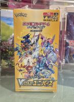 Pokémon Display VStar Universe  S12a Japanisch 2023