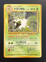 Metapod [Series 1] #11 Pokemon Japanese Vending