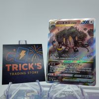 Pokémon Regigigas VSTAR SAR S12a VSTAR Universe JPN