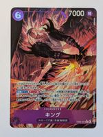 One Piece TCG King EB04-031 R Parallel JP