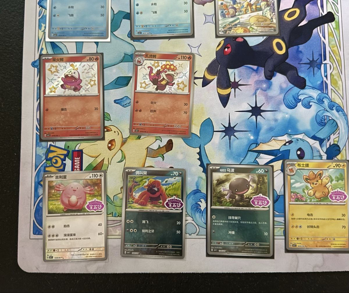 Pokémon Sammelbilder & Trading cards: Pokémon - GEM CHN 14x spéciales  Card – Neu (gemäss Beschreibung) aus Uvrier von sauma85 3