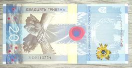 Ukraine 20 Hryvnia Commemorative 1 Year War
