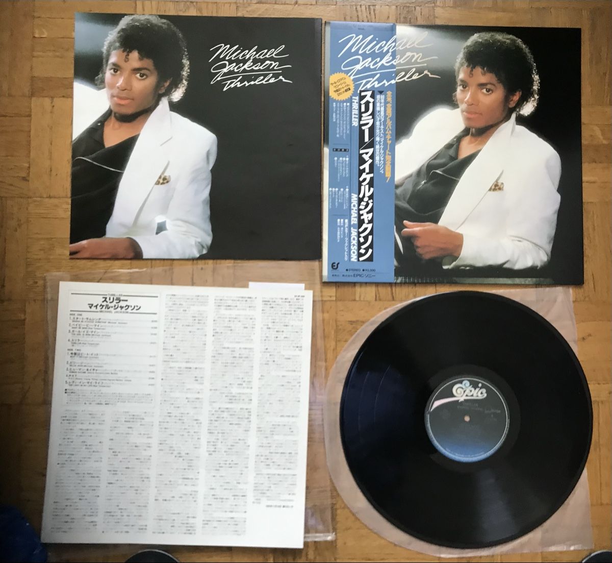 Dischi in vinile: Michael Jackson - THRILLER - vinyle Japon – Usato da Le Lignon venduto da Aladdin67