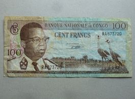 Congo ++ 100 Francs ND