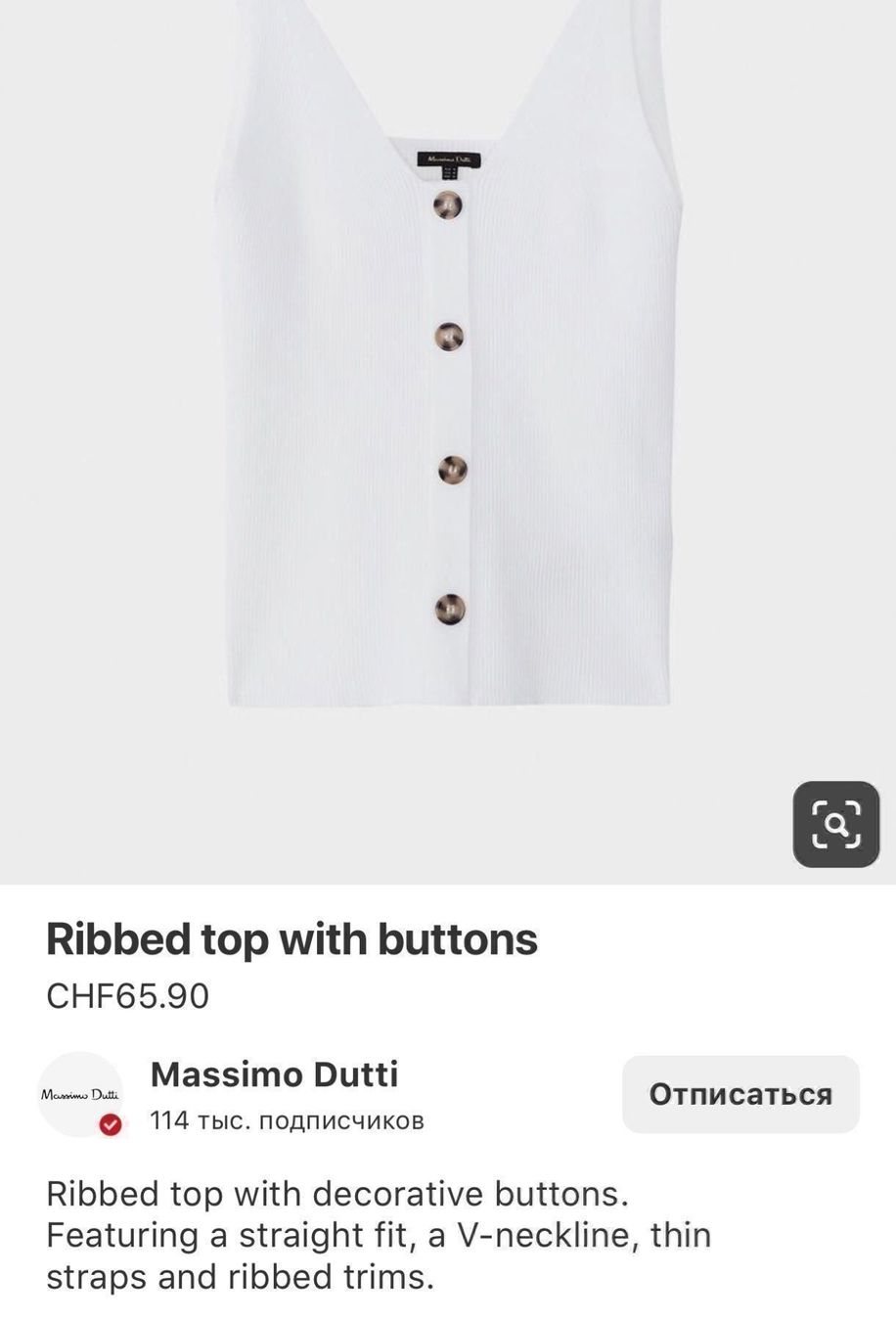 Massimo Dutti Tops: Neu mit Etikette! Top Massimo Dutti g.L – Neu und originalverpackt aus Zürich von ZuriShrek 6