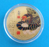 Goldene Medaille SchlangeChina, Chinesische Tierkreiszeichen