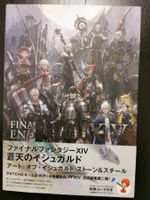 Final Fantasy XIV: Endwalker -- The Art of Resurrection -