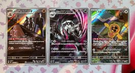 Pokemon m2a Mega Dream Ex 3 Art Rare Karten japanisch