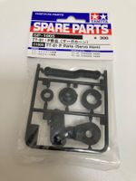 Tamiya TT-02 / 01 Ersatzteile (P-Teile) Servo Horn (NEU)!