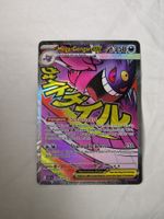 Mega Gengar ex 269