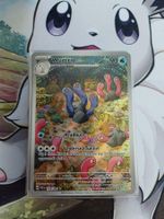 Wugtrio - Illustration Rare