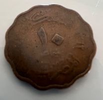 10 Millimes   Ägypten 1943