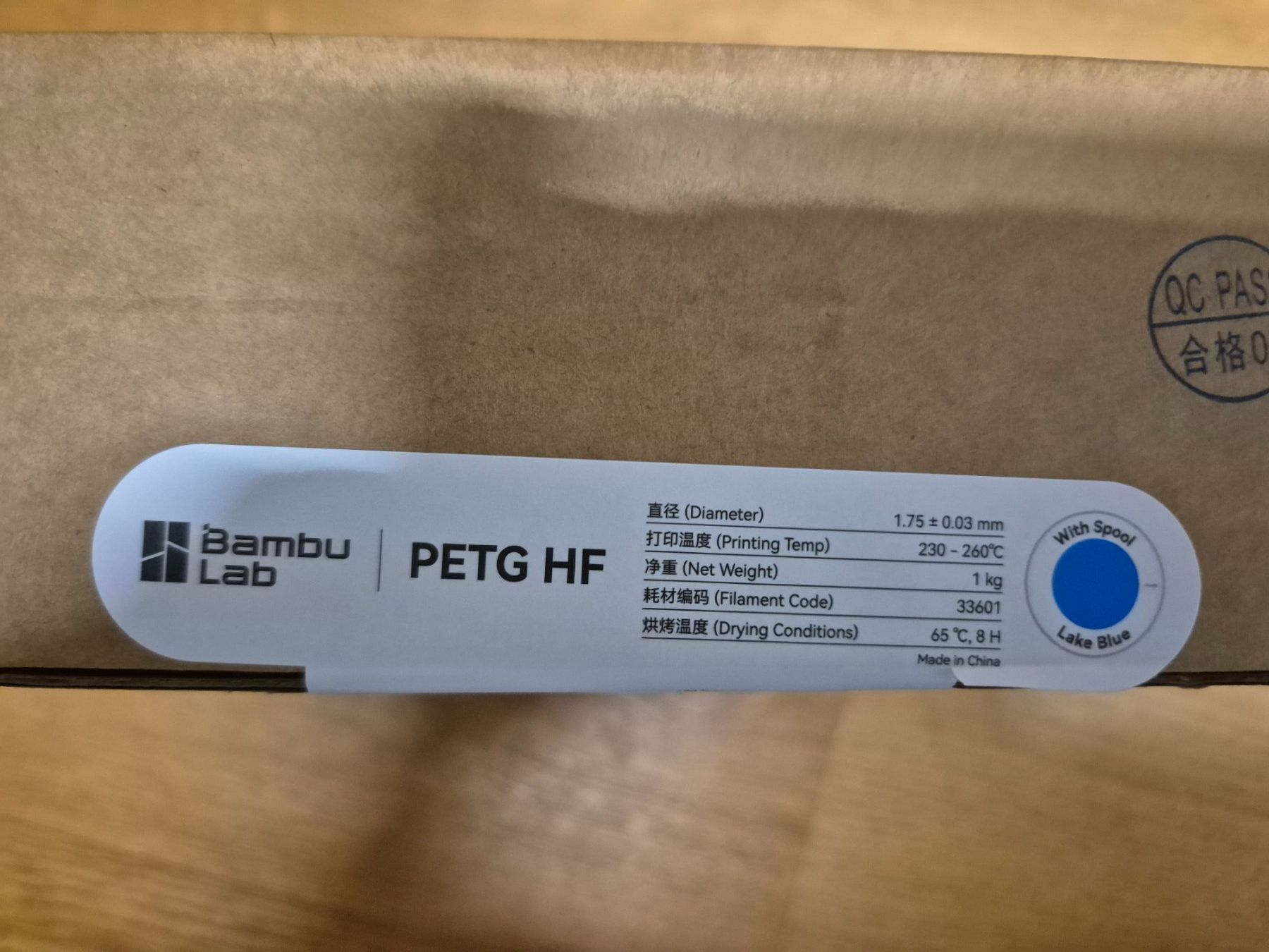 Bambu Lab Filamento: Bambu Lab PETG HF Lake Blue mit Spule – Nuovo e nell'imballaggio originale da Rickenbach b. Wil venduto da agu_6jgz 2