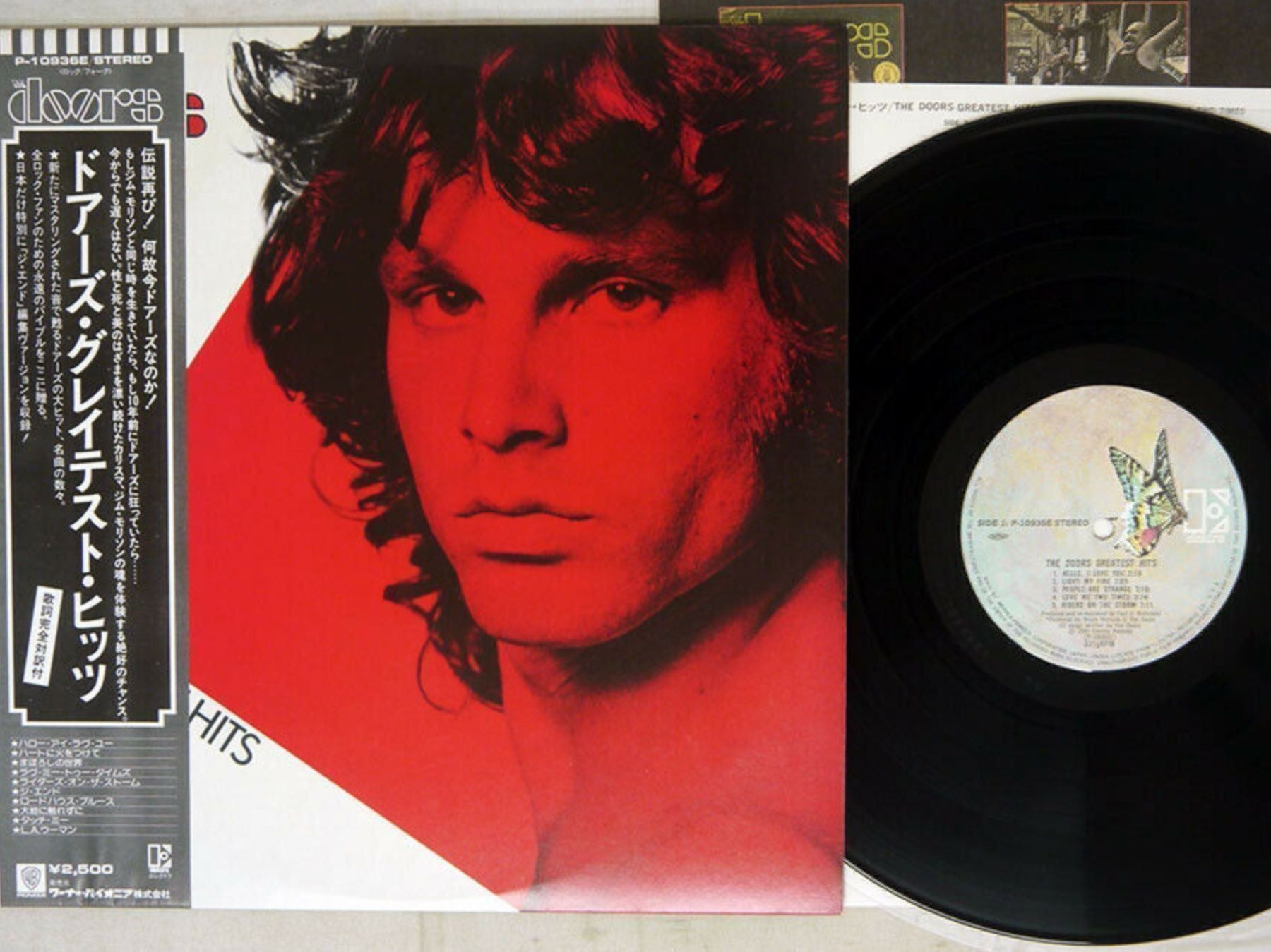 Dischi in vinile: DOORS greatest hitsP-10936E Japan OBI LP – Usato da Noes venduto da Orsomarso72