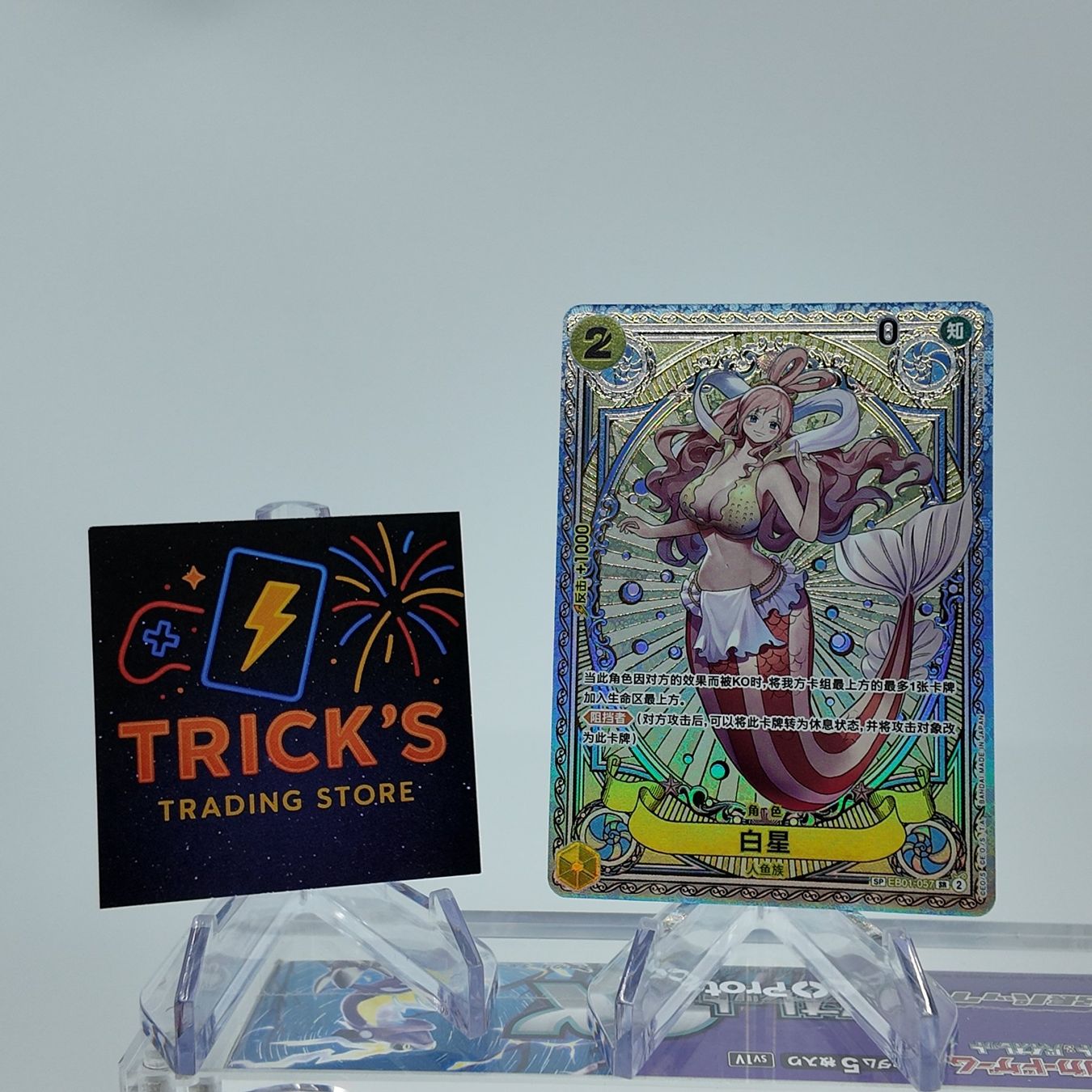 Bandai Carte collezionabili:  One Piece Shirahoshi SR EB01-057 CS  – Usato da Wettswil venduto da TricksTradingStore
