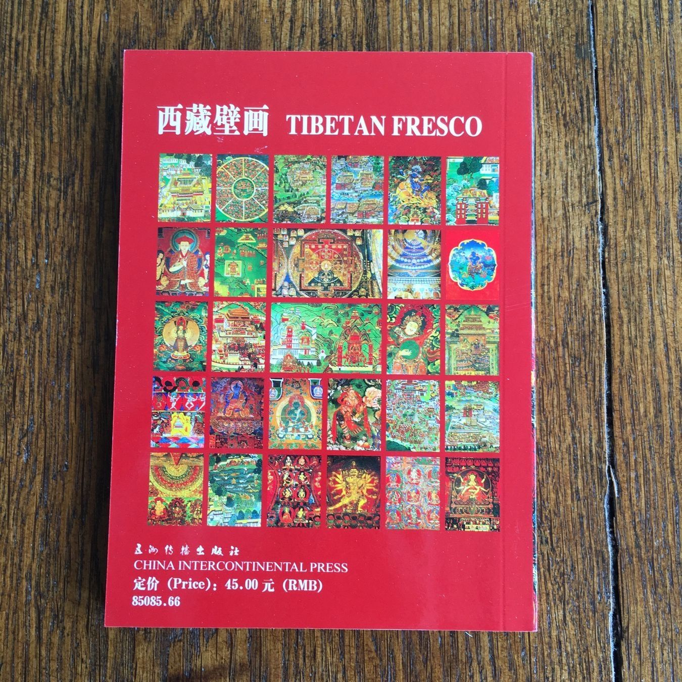 Ansichtskarten: Postkarten Tibet: 3 Sets à 28 Karten – Gebraucht aus Basel von Chamisso 3