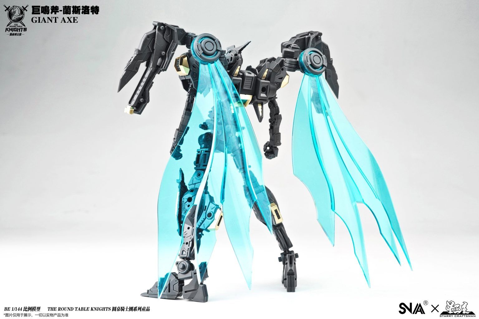 Modellbausätze & Standmodelle: SNA The Round Table Knights-Giant Axe Gundam – Neu und originalverpackt aus Schöftland von cor_7gms 8