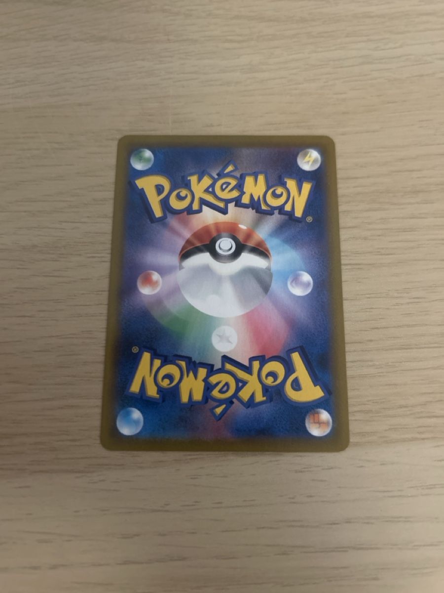 Pokémon Cartes à collectionner: Corviknight vmax climax – Neuf (Voir description) à Lausanne par POKEALE 1