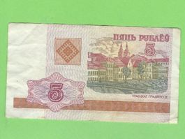 Belarus 5 Rubel Banknote, Jahr 2000