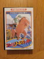 Namcot Family Jockey Famicom NES Jap. Complete