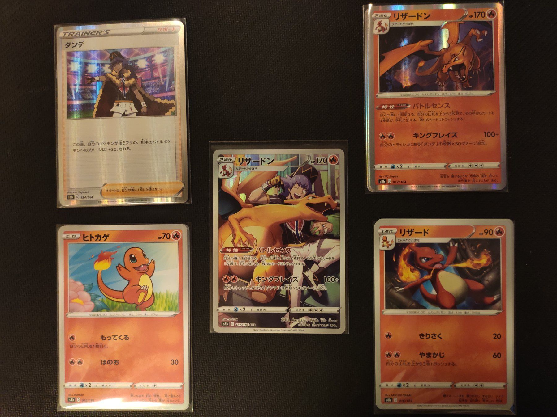 Pokémon Carte collezionabili: Charizard VMax Climax CHR Holo Glurak – Usato da Manno venduto da claucla8869